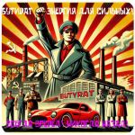 Бутират GHB 99,8% VHQ концентрат (Oxy) в Томске Бутират GHB 99,8% VHQ концентрат (Oxy) в Томске