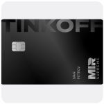 Дебетовая карта Тинькофф банк (именная на дропа) в Томске Дебетовая карта Тинькофф банк (именная на дропа) в Томске